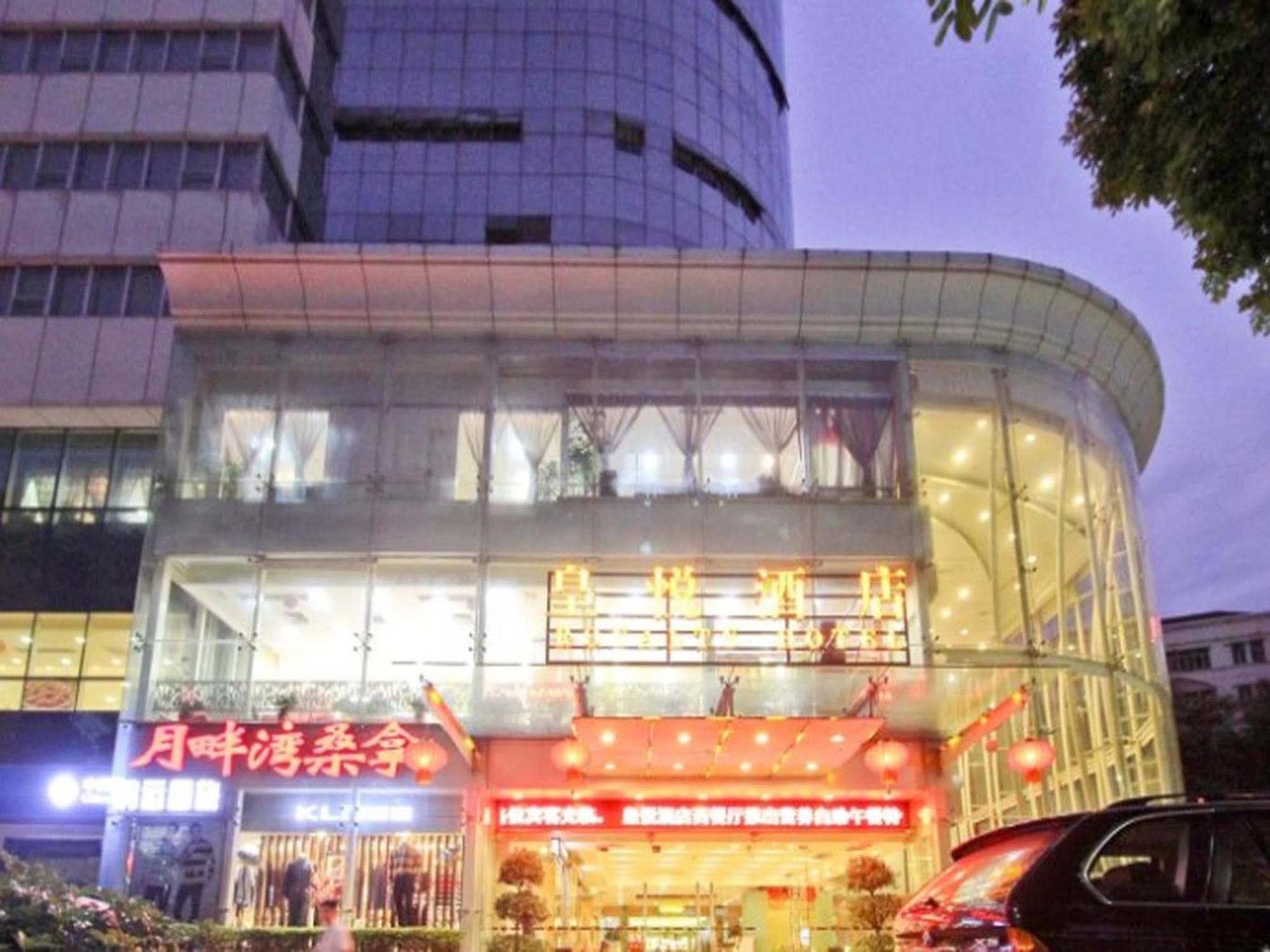 로얄티 호텔 선전 시 외부 사진